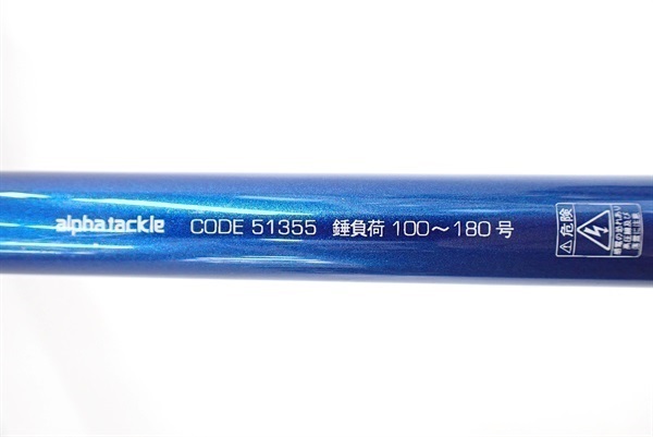 プロファイター潮　ＬＣ１２０－２７０